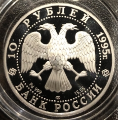 Палладиевая монета 10 рублей РАЗНЫЕ, СССР, 1/2 Oz, Pd999, палладий