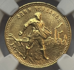 Золотая монета Червонец Сеятель 1978г., в слабе NGC MS 65