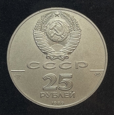 Палладиевая монета 25 рублей "Русский балет" 1989г., ЛМД, Pd 999, 31,1г.