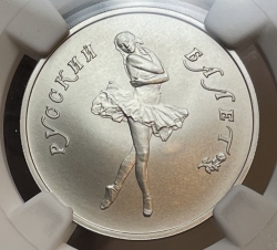 Палладиевая монета 5 рублей "Русский балет" 1991г., ЛМД, Pd 999, 7,78г., в слабе NGC MS 70