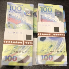 100 рублей чемпионат мира  2018 по футболу FIFA (пачка)